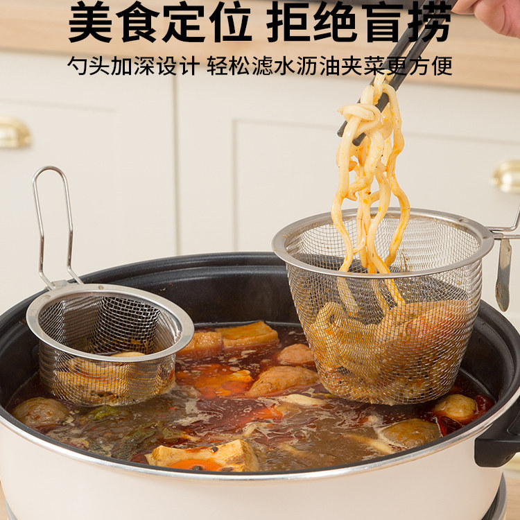 火锅漏勺专用厨房家用挂边粉篱捞面勺漏网油炸过滤网篮不锈钢漏筐,淘宝优惠券,粉丝福利购,淘宝优惠卷