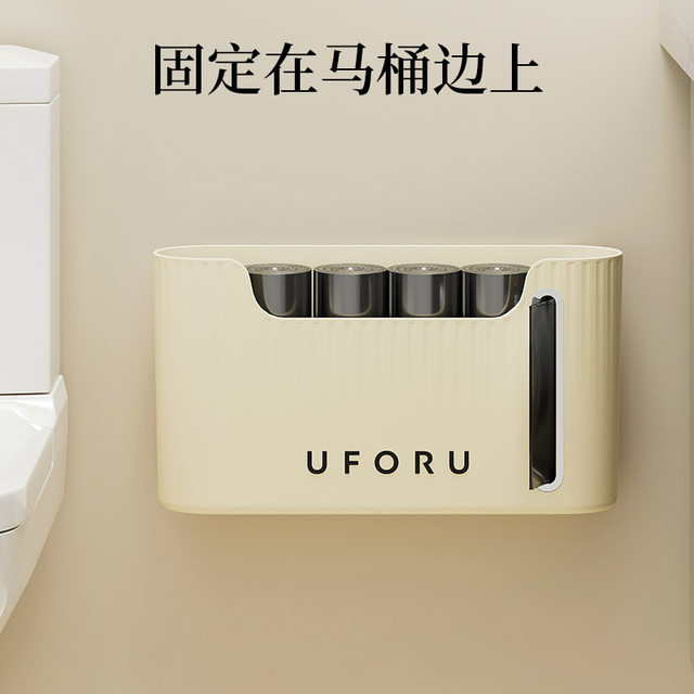 Kitchen garbage bag storage artifact household large capacity without punching wall hanging extraction creative plastic bag storage box