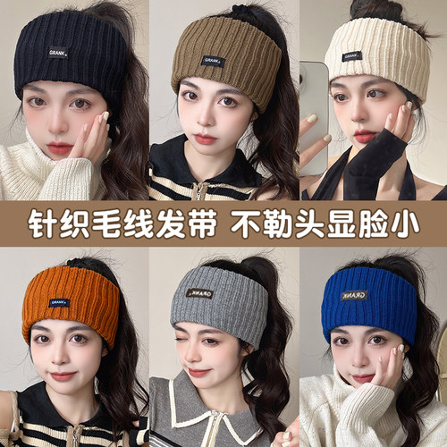 毛线针织发带2025新款秋冬护额头抹额脑门防风头套女保暖月子头巾 - 图0