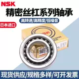 Импортированный шпиндельный керамический шариковый подшипник 30 35 40 45 50 55 60 Bnr10htynsuelp4