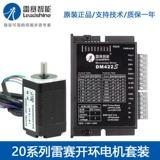 Мотор, 20см, 003/28см, 006/28см, 010/28см