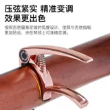 Ограниченная -редакция с переменным тоном зажимать электрическая деревянная гитара Yakli Clip персонализированный профессиональный тона