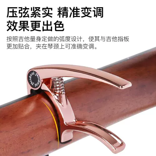 Ограниченная -редакция с переменным тоном зажимать электрическая деревянная гитара Yakli Clip персонализированный профессиональный тона