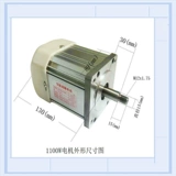Бесколлекторный мотор, сервопривод, механические столярные изделия, высокая мощность