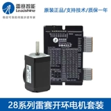 Мотор, 20см, 003/28см, 006/28см, 010/28см