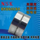 Импортированный шпиндельный керамический шариковый подшипник 30 35 40 45 50 55 60 Bnr10htynsuelp4