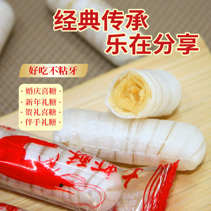 大连特产红虾酥糖酥心糖北京酥大虾酥海鲜虾糖休闲婚庆喜糖风味,淘宝优惠券,粉丝福利购,淘宝优惠卷