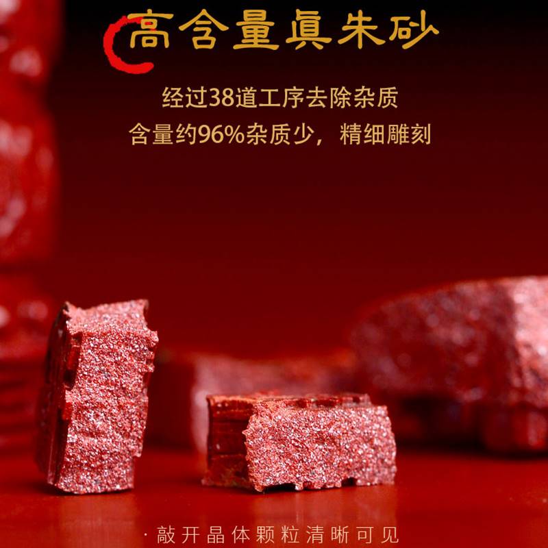 好运锦鲤正品朱砂吊坠女生项链考试考研上岸挂件女款本命年礼物男 - 图2