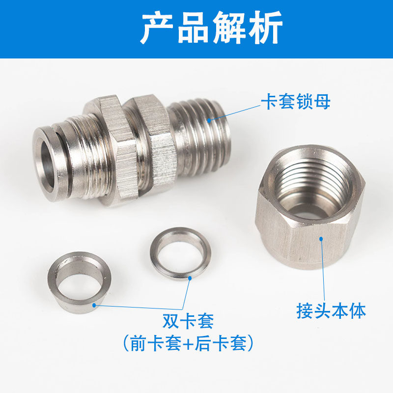 304不锈钢PK隔板卡套硬管转换快插软管直通气动接头6/8/10/12穿板,淘宝优惠券,粉丝福利购,淘宝优惠卷