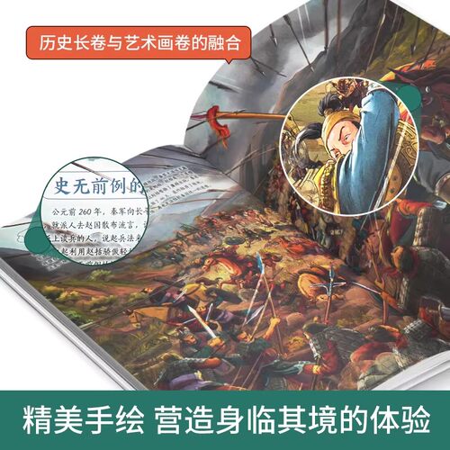 【北斗官方】精装2册藏在地图里的中国历史书礼盒装 儿童书籍8-10-12岁少年阅读课外名绘本读物书籍男孩生日礼物圣诞节 - 图2