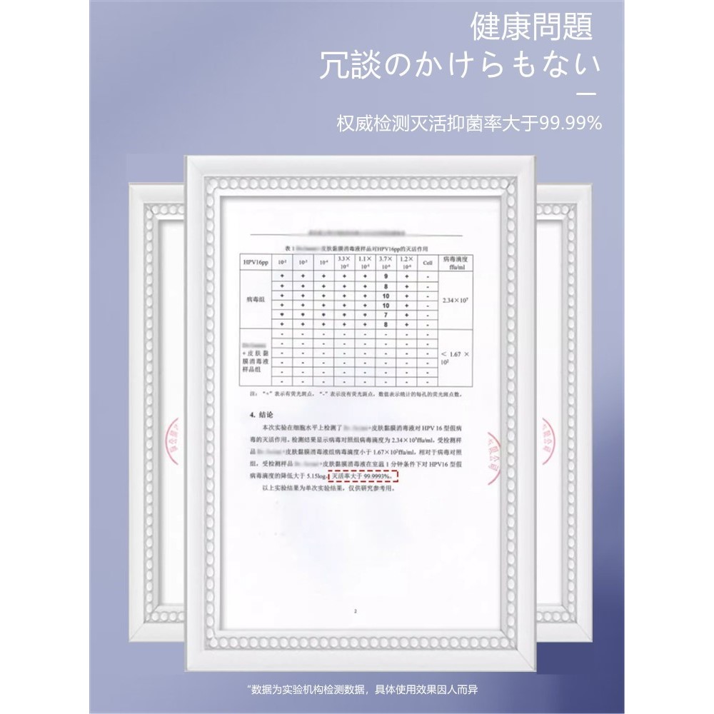 【日本黑科技】爱情运动消毒清洁喷雾 事前事后喷一喷防交叉 - 图3