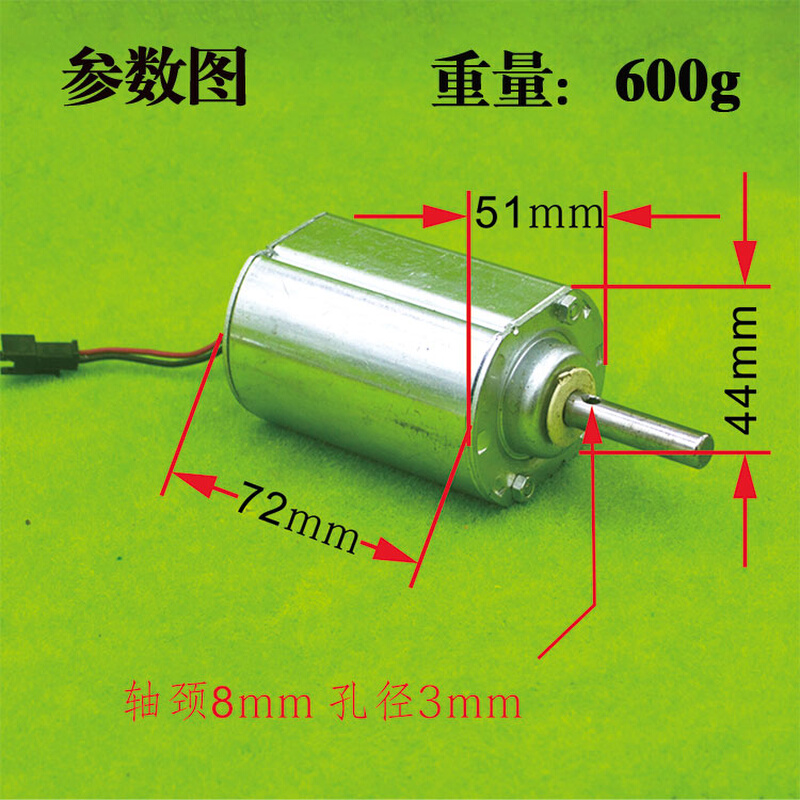 小型微型发风力电 户外6V12V24V50V大功率电机 手摇发电应急电源 - 图3