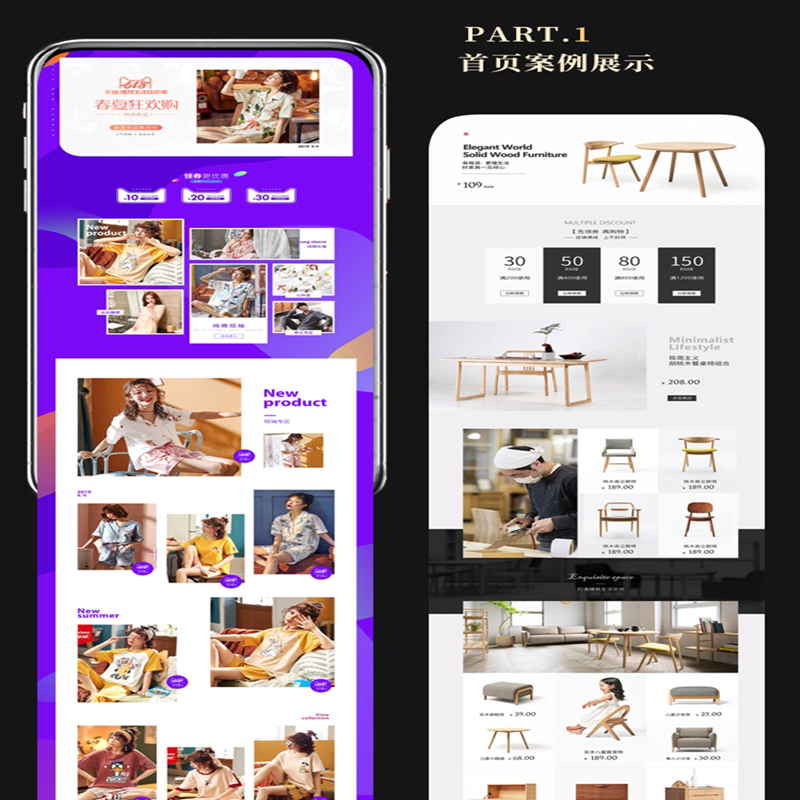 淘宝店铺装修网店首页详情页设计平面广告海报抖音团购logo定制作_虎窝淘