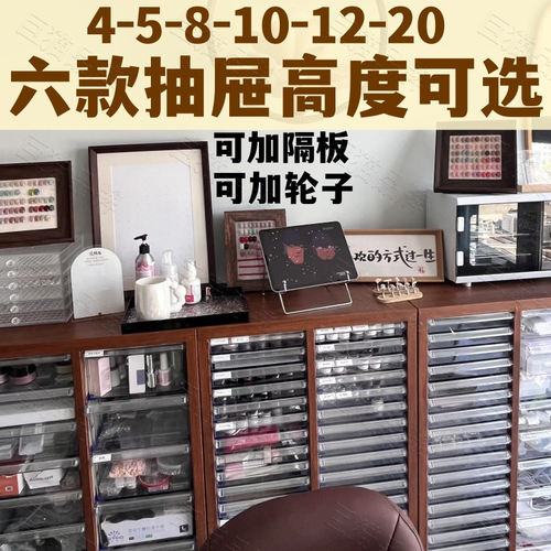 美甲店收纳柜A4文件柜化妆品整理柜财务票据布样美彩妆烘焙收纳柜 - 图0