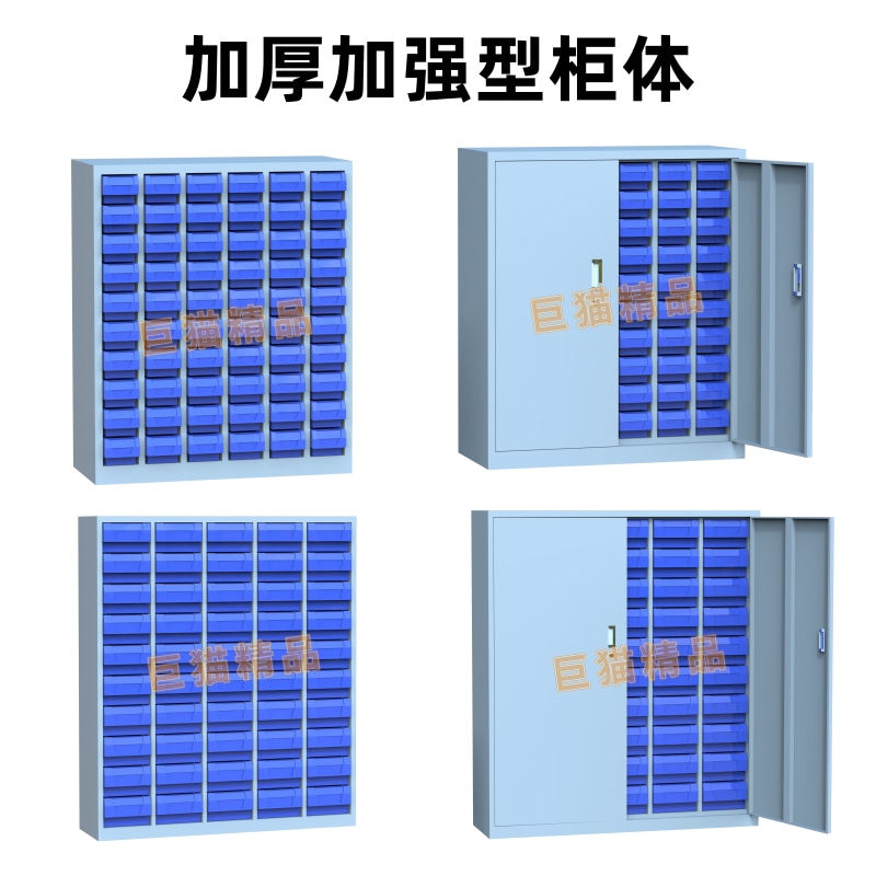 加厚超大抽零件柜抽屉式样品柜刀具柜电子元件柜螺丝五金工具分类,淘宝优惠券,粉丝福利购,淘宝优惠卷