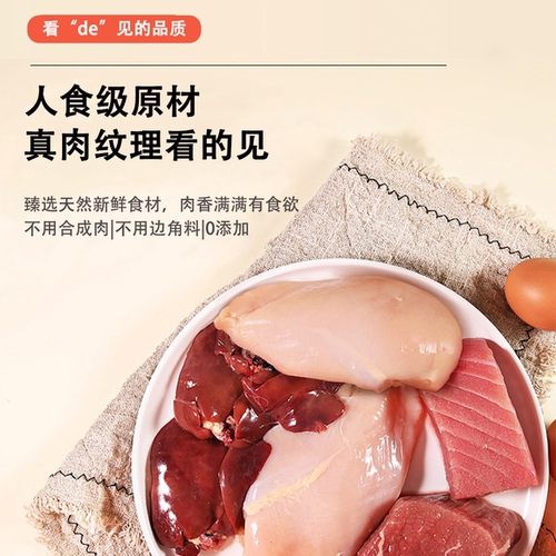 香烘鸡心片宠物狗狗零食自制补充牛磺酸磨牙肉干去油中小型犬猫咪 - 图2