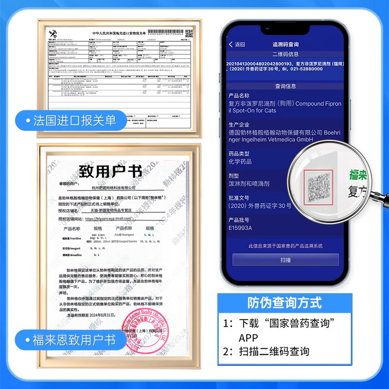 【天猫U先】犬心保狗狗驱虫药体内专用驱虫小中型犬宠物打虫药 - 图0