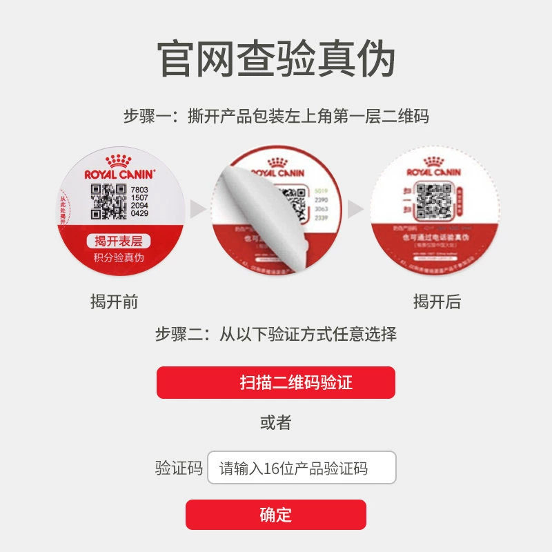 皇家狗粮成犬低过敏性全价处方粮DR21/2kg肠道皮肤敏感瘙痒集合 - 图2