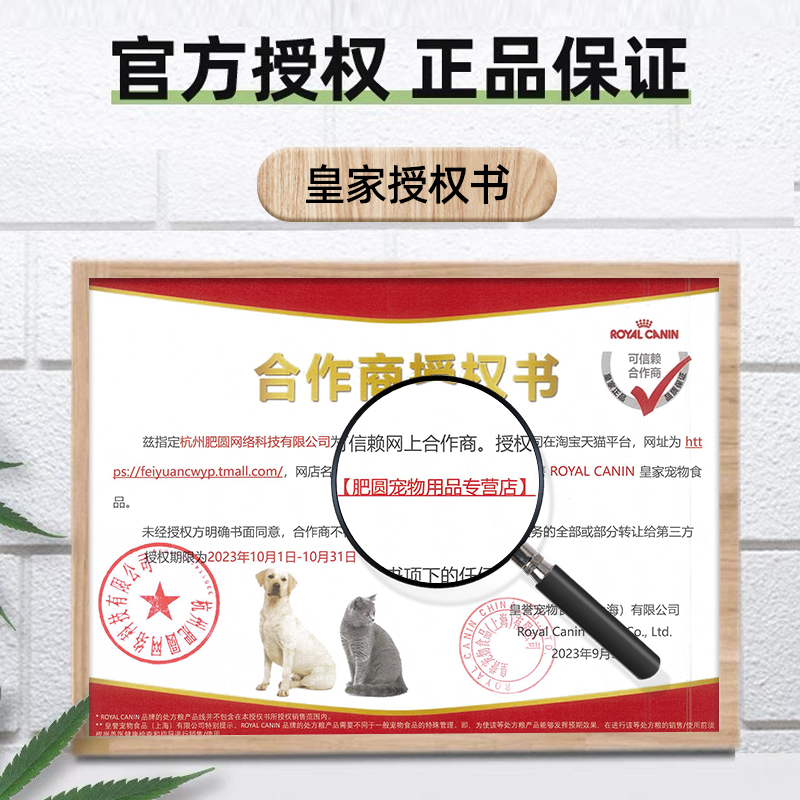 皇家狗粮LF22胰腺炎胃炎慢性成犬低脂易消化全价犬处方粮-图0