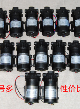 净水器水泵600G家用增压自吸泵400G菲利特24V隔膜反渗透纯水机75G