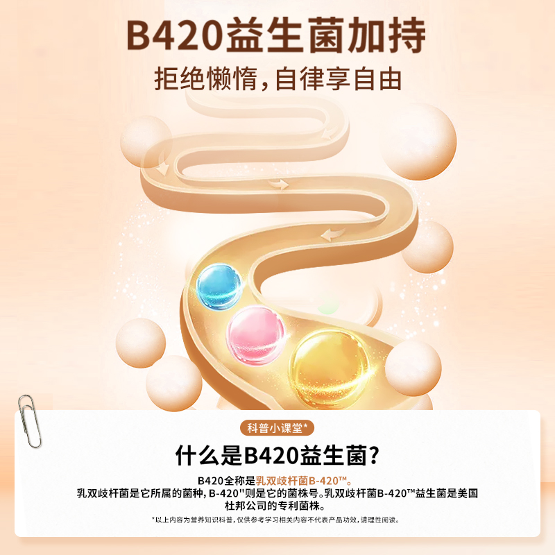 罗伯克益生菌左旋肉碱黑咖啡粉速溶美式白芸豆运动健身饮料0脂肪