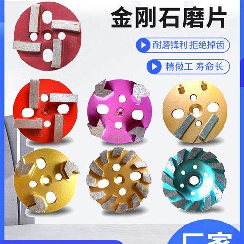 金刚石5孔盘水磨轮打磨机环氧磨片地坪磨块混凝土打磨抛光加厚,淘宝优惠券,粉丝福利购,淘宝优惠卷