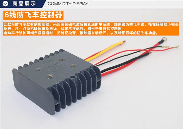 电动三轮车控制器24v36v48v60v72v有刷控制器1500w1000w - 图1