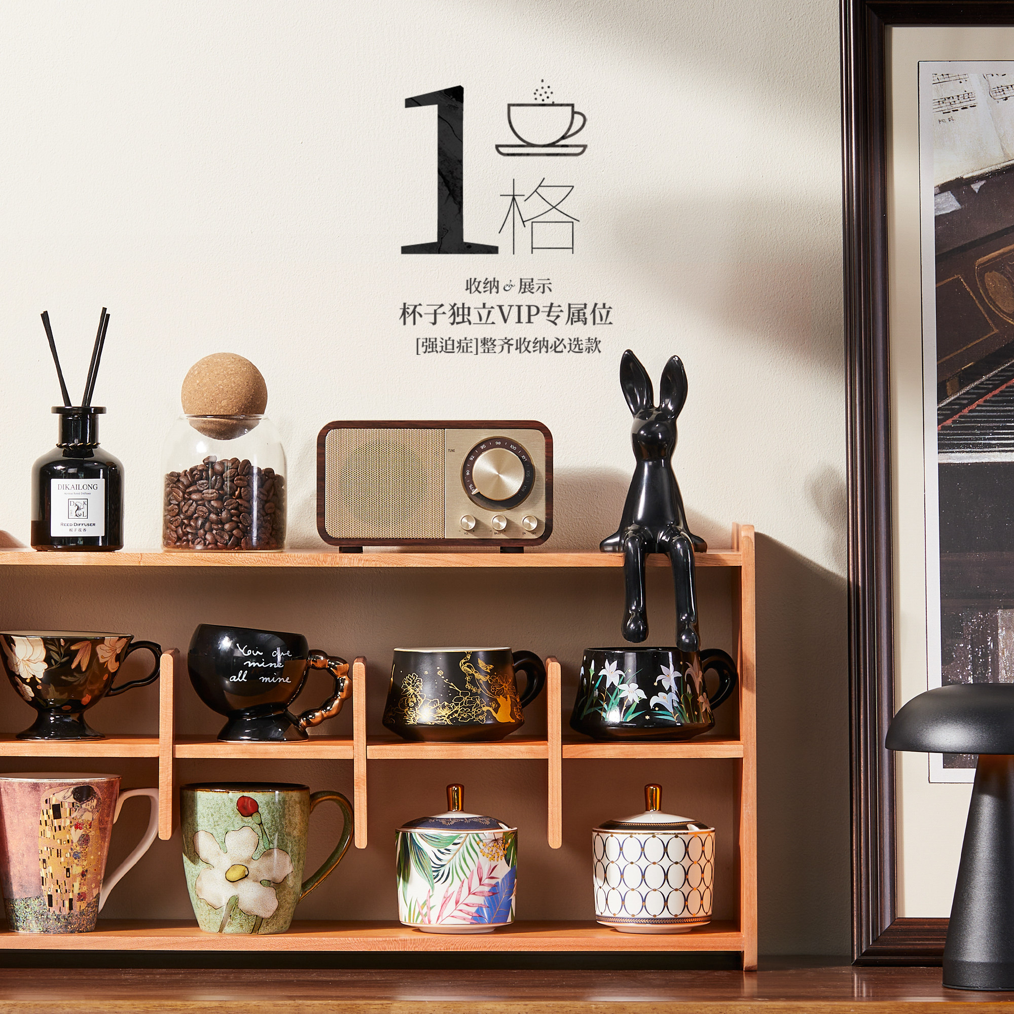 特别好看的杯子架客厅桌面实木水杯收藏架多层茶杯咖啡收纳置物架,淘宝优惠券,粉丝福利购,淘宝优惠卷