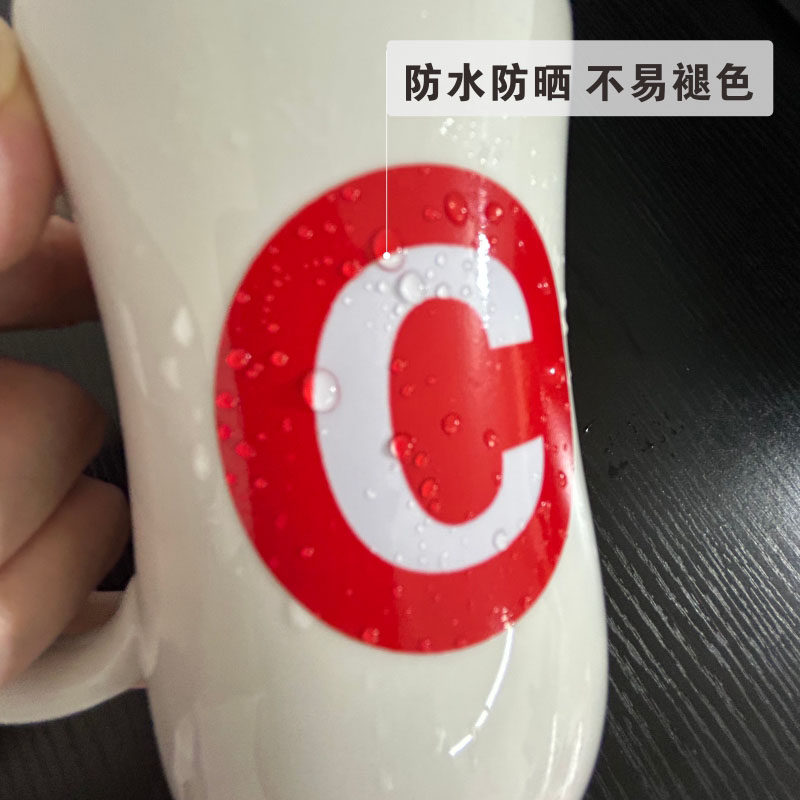 26个英文PVC防水字母贴纸ABCD字母贴防水自粘分楼层桌面标志字母贴标签机器比赛序号贴数字编号不粘胶号码牌