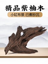 Tortoise Terrace Breeding Turtle Special Sundae Fish Tank Building Landscape Wood Natural Purple Grapefruit Wood Water Grass Vat Aquatic Decoration Wood Table