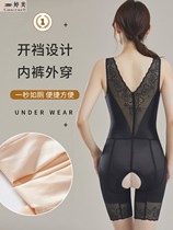 Tingmei Close-up Conjoined Shape-wear Woman Beauty Body Shaping Bundle Waist Lifting Hip bunches Bodysuit Slim Fit and Beauty Bodysuit