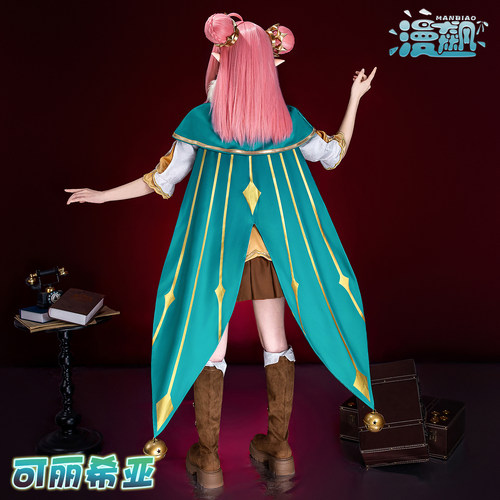 漫飙 可丽希亚cos洛克王国世界可莉公主cosplay游戏同款服装 - 图3