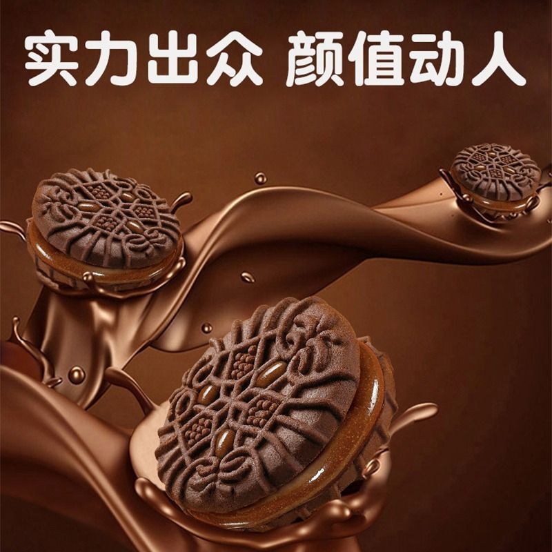 julies茱蒂丝马来西亚进口巧克力芝士花生酱夹心饼干休闲零食组合