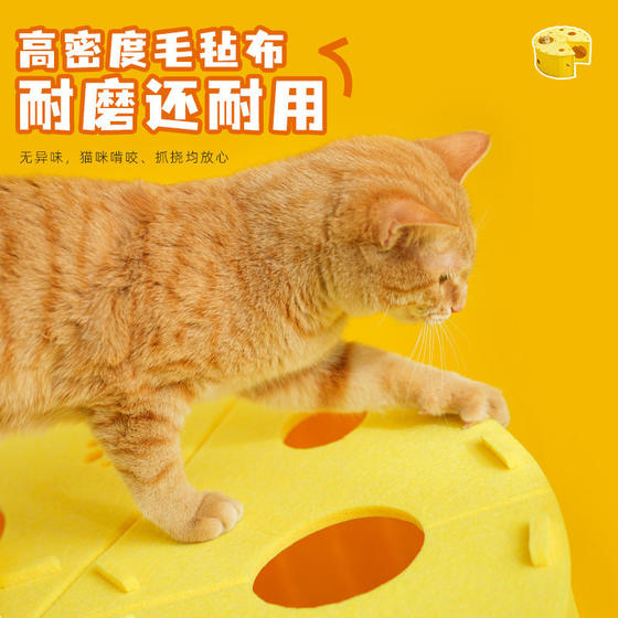Felt tunnel cat nest with scratchable and playable double-layer climbing frame
