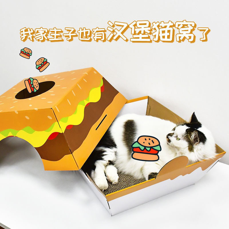 麦当劳猫窝 汉堡猫咪窝 麦乐鸡 巨无霸纸箱屋 猫抓板猫屋一体房子 - 图2