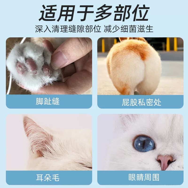 猫咪剃脚毛器 小猫猫剃毛器宠物修剪器 狗狗修脚毛器静音比熊专用 - 图3