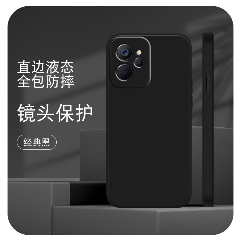 适用Realme真我10 4G直边液态手机壳realme10T硅胶手机壳魔方保护套防摔防汗软全包镜头加厚磨砂男女新款潮个 - 图1