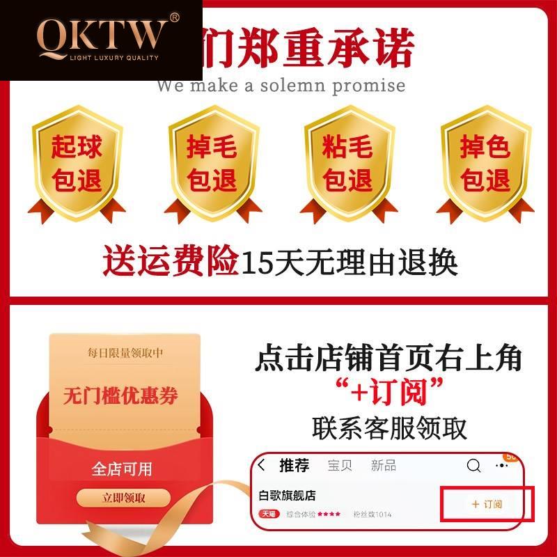  qktw短外套