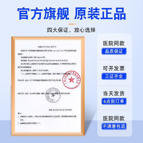 上海金钟不锈钢解剖镊12.5cm有齿尖头高品质横纹镊器械官方医用镊 - 图2