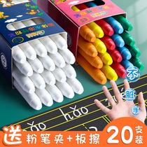 24 color dust-free chalk colored bright water soluble chalk children home eco-friendly baby teacher non-toxic and no dust