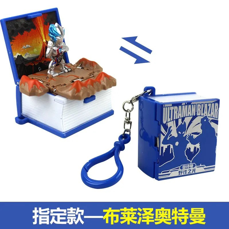 正版灵动创想奥特曼口袋剧场盲盒迪迦布莱泽书包挂件钥匙扣玩具 - 图2