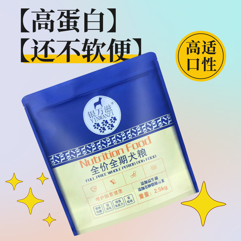 冻干狗粮通用型10斤装泰迪幼犬比熊成犬博美中小型犬专用粮1kg,淘宝优惠券,粉丝福利购,淘宝优惠卷