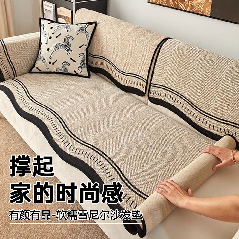 高级感沙发垫毛绒2025新款四季通用固定防滑直排坐垫子盖布套罩