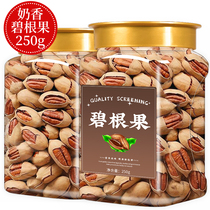 Nuts Bingen Fruits Original Taste No Add Official Flagship Store Longevity Fruit Bulk Weighing the whole box 5 catty more fruit