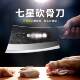 Cannonball Steel Seven Star Bone Cutting Knife Forging Seven Star Bone Cutting Knife