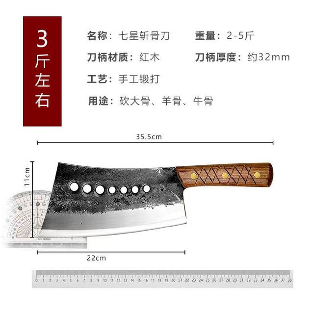 Cannonball Steel Seven Star Bone Cutting Knife Forging Seven Star Bone Cutting Knife