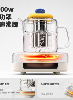 comika新款全玻璃多功能养生壶