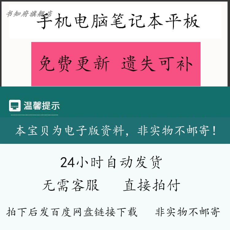 小学语文专项练习看图写话说话附答案小学一二年级上下册基础练习写作能力提升词句语文说话练习电子版