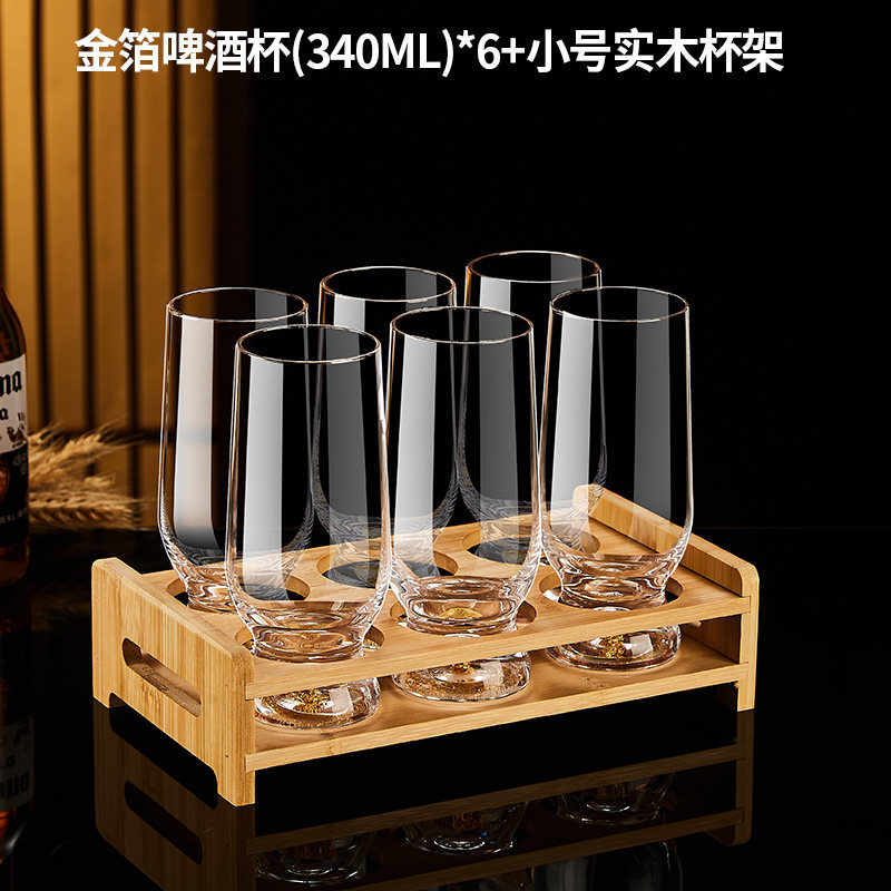 轻奢高档金箔啤酒杯水晶玻璃精酿杯子小麦扎啤杯酒店家用金箔套装,淘宝优惠券,粉丝福利购,淘宝优惠卷