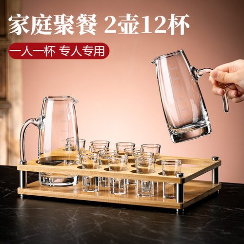 白酒杯分酒器高档套装高级感家用一口小杯子弹杯扎酒壶烈酒具商用 - 图0